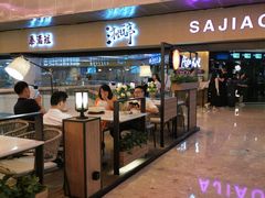 -必胜客(天河城店)