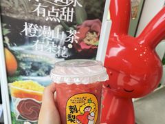 -书亦烧仙草(二七万达广场店)