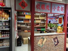 -伍师兄市井火锅(东部星悦天地店)