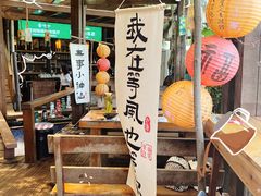 -马灯部落·西湖边的创意山景餐厅(虎跑动物园店)