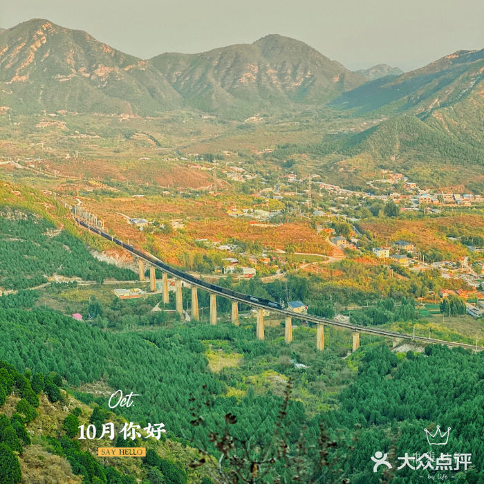 石经山风景区图片