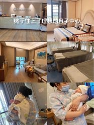 -金芙美月子中心(财富别墅店)