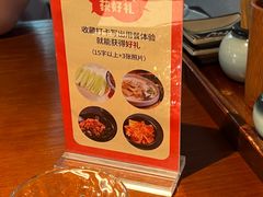 -人间酒暖·Go blanc·烧鸟·深夜食堂(陆家嘴店)