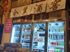 -今邕烧烤(西大店)