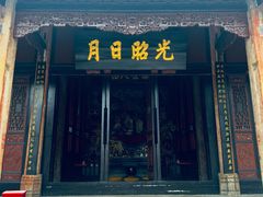 -安顺武庙