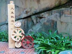 -铁路文化公园