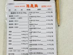 -振鼎鸡(福州路店)