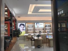 -大光明眼镜(锦华路旗舰店)