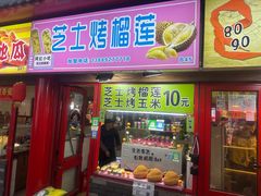 -塔湾兴顺国际观光夜市