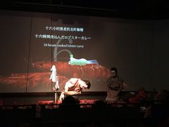 -地球美食剧场