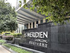 -重庆富力艾美酒店