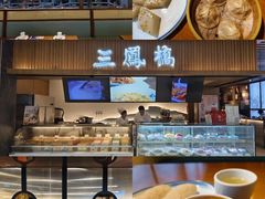 -三凤酒家·百年无锡菜(清扬茂业店)