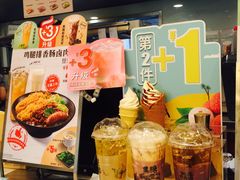-永和大王(茉莉上新·共和新路店)