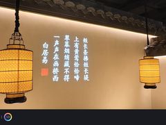 -吴莊(罗湖喜荟城店)