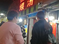 门面-燕子煨汤(山海关路店)