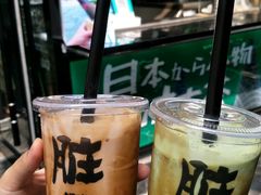 -歹街(金成店)