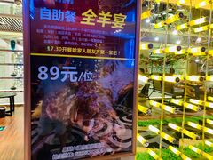 -果裹水汇(帅府店)
