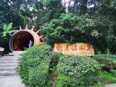 -西双版纳基诺山寨