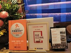 -蘇锦宴·淮扬菜烤鸭·小院(三元桥霄云路店)