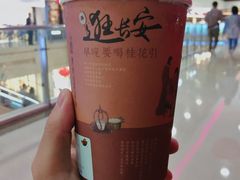 梅占摇红-茶话弄(李家村万达店)