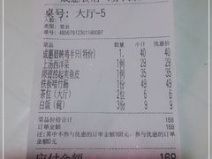 -成惠食府(赤岗店)