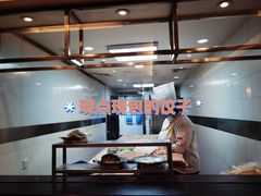 -东方饺子王(创始店)