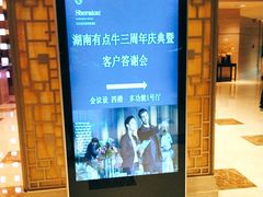 -盛宴自助餐厅(运达喜来登店)