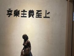 -Me Coffee下午茶艺术空间