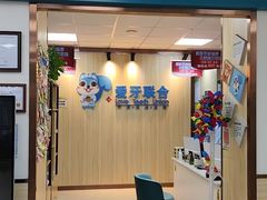 -爱牙联合口腔(门诊报销 海云庵店)
