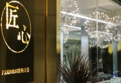 -潘多拉Hairsalon