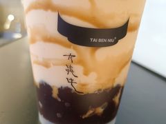 -太犇牛手作茶铺(江北虹悦城店)