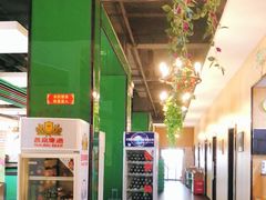 -和庆斋羊蝎子火锅·碳缸烧烤(顺义旗舰店)