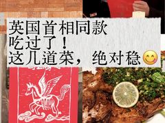 -一坐一忘云南菜(三里屯店)