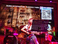 -胡桃里乐队酒馆(三阳路店)