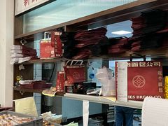 -富贵面包公司(运河店)