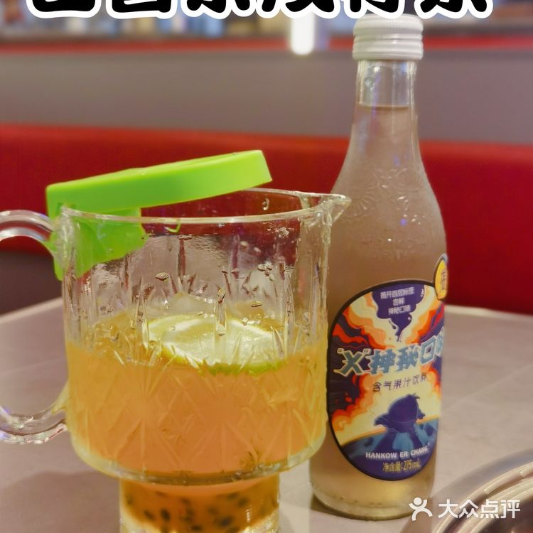 火锅自由，汽水自由----朝天门&二厂联名火热来袭