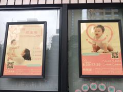 -希希家·托婴服务(西村店)