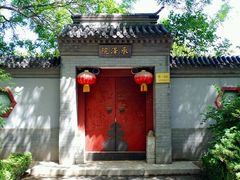 -大明幻境第一城