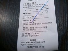 -欢乐牧场(T12店)