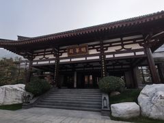 -西安华清御汤酒店