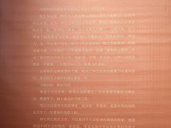 -洛阳周公庙博物馆