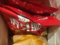 -海底捞火锅(金地广场生日主题店)