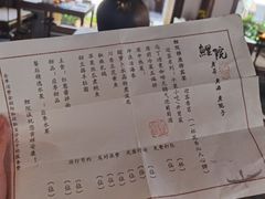 -鲤院·新中式美学·庭院餐厅(夫子庙店)