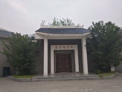 -紫薇公园