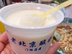 老北京酸奶-门框胡同百年卤煮(新街口店)