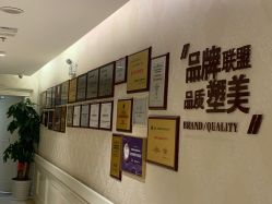 -圣嘉新医疗美容医院