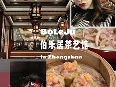 -伯乐居茶艺馆(石岐大信店)