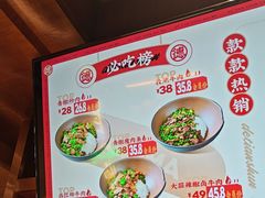 -德天顺盖码饭(人民西路店)