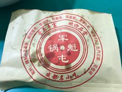 -甘记肥肠粉(马鞍北路店)