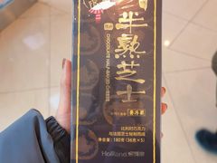 -好利来(熙地港店)